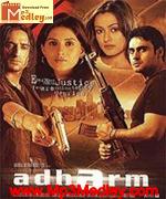 Adharm 2006 song download
